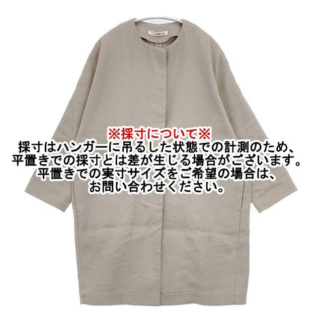 evam eva（エヴァムエヴァ） リネンコットン ノーカラー コート 定価
