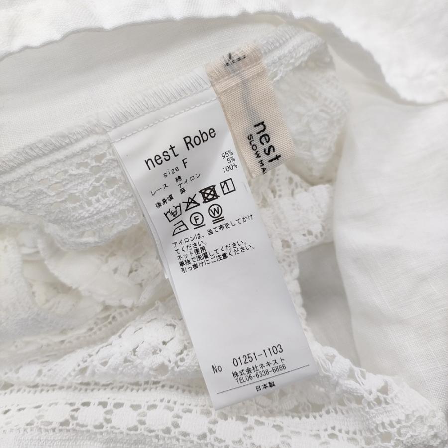 nest Robe（ネストローブ） クルーニーレースベスト 定価29700円 01251