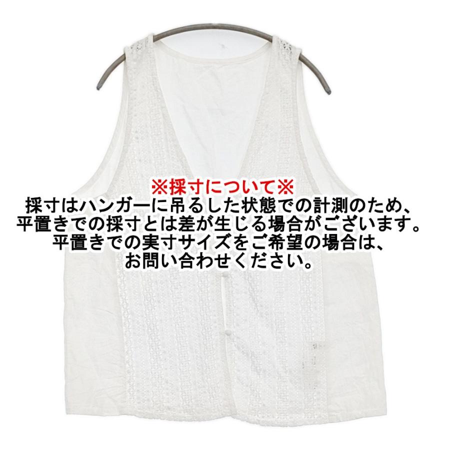 nest Robe（ネストローブ） クルーニーレースベスト 定価29700円 01251