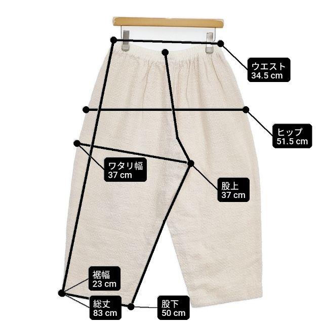 nest Robe（ネストローブ） コットンリネンミックスツイード コクーン