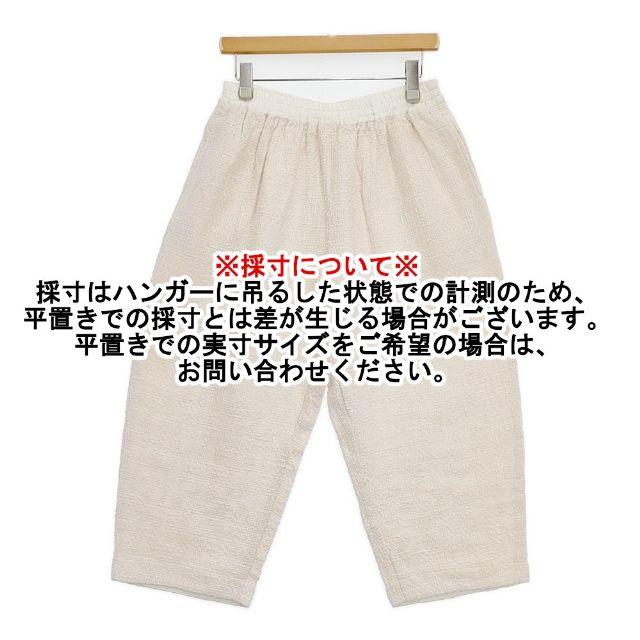 nest Robe（ネストローブ） コットンリネンミックスツイード コクーン