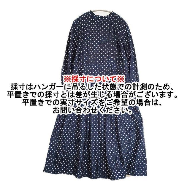 45R（フォーティファイブアール） 45R/45rpm 粟サテンの水玉タック