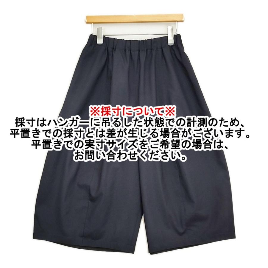 Curensology ウールトロドロストパンツ クロップド サルエル イージー 