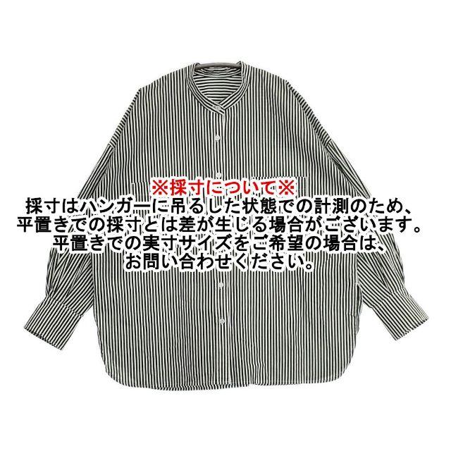 ADAM ET ROPE'（アダムエロペ） adam et Rope ストライプ GAH-53520-B