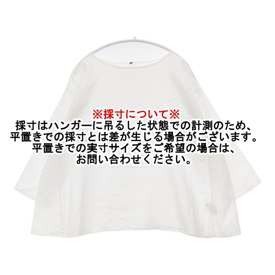 45R（フォーティファイブアール） 45R/45rpm リネン プルオーバー 長袖