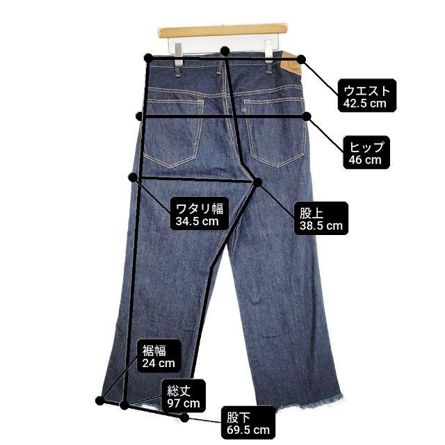 45R（フォーティファイブアール） 45R/45rpm ライ麦デニムのクロス