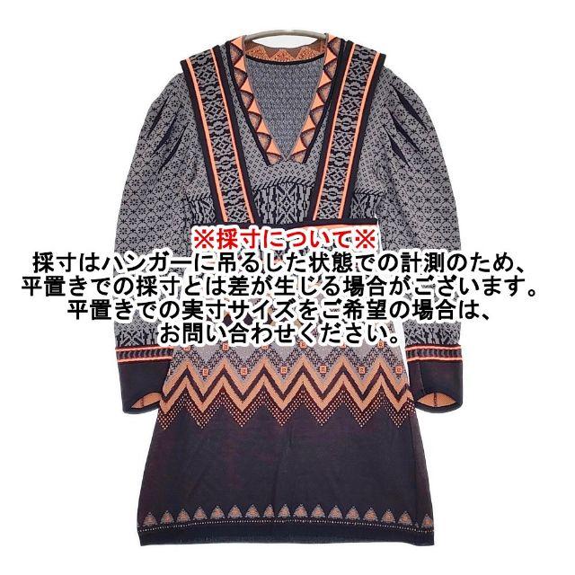 Mame Kurogouchi Fair Isle Knitted Dress ニットドレス 定価75900円
