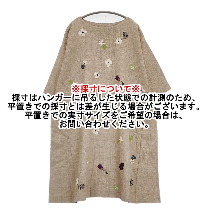 お値下げ！45R 、ハケ目ガーゼツイード刺繍ワンピース 45R（フォーティファイブアール） 45R/45rpm ギマツイードアップリケ