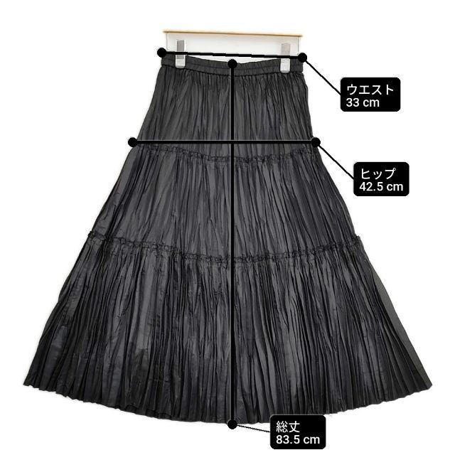 BEAUTY＆YOUTH UNITED ARROWS ランダムプリーツ ロングスカート