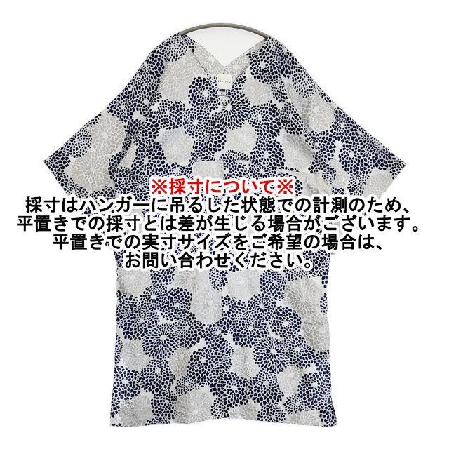 SOU・SOU 知多木綿 文 大帷 菊づくし 清風 着布 和服 浴衣 ワンピース