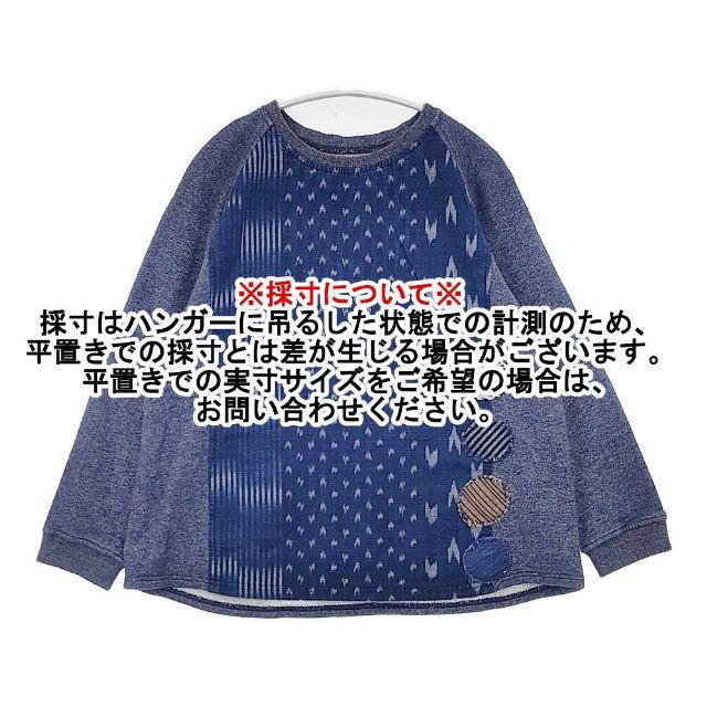 kasurira カスリラ 備後絣 切替 トレーナー スウェット ネイビー 6