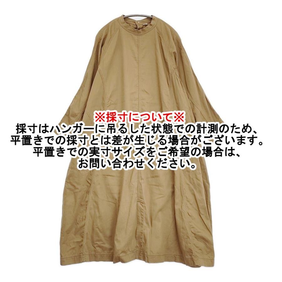45R（フォーティファイブアール） 45R/45rpm モンプチチノの