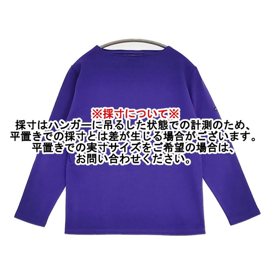 SAINT JAMES（セントジェームス） 新品 ウェッソン バスクシャツ 無地