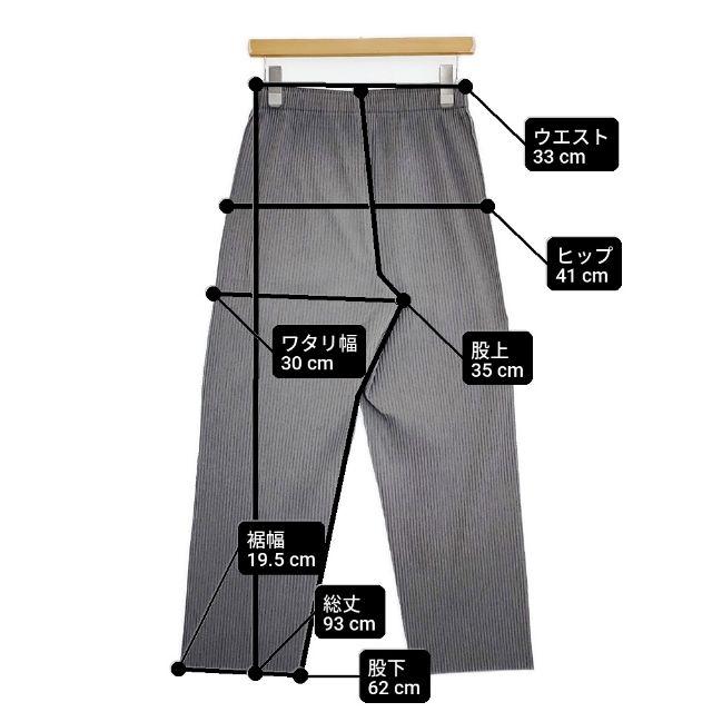 me ISSEY MIYAKE プリーツ M124KF231 パンツ グレー ミー イッセイ