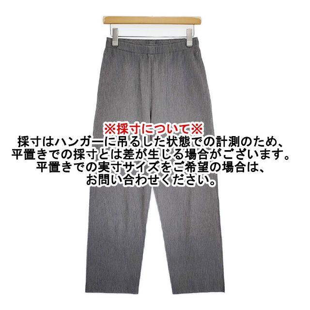 me ISSEY MIYAKE プリーツ M124KF231 パンツ グレー ミー イッセイ