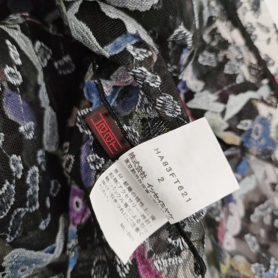 ISSEY MIYAKE（イッセイミヤケ） Haat ISSEY MIYAKE 刺繍 チュール