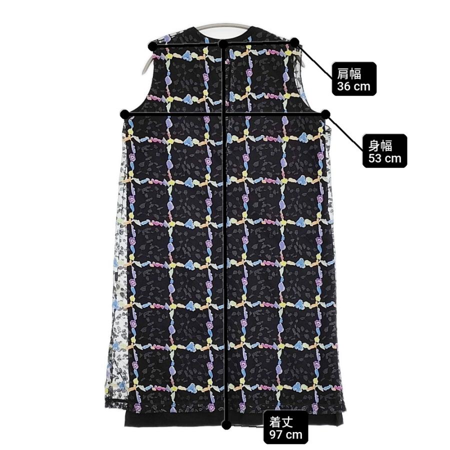 ISSEY MIYAKE（イッセイミヤケ） Haat ISSEY MIYAKE 刺繍 チュール
