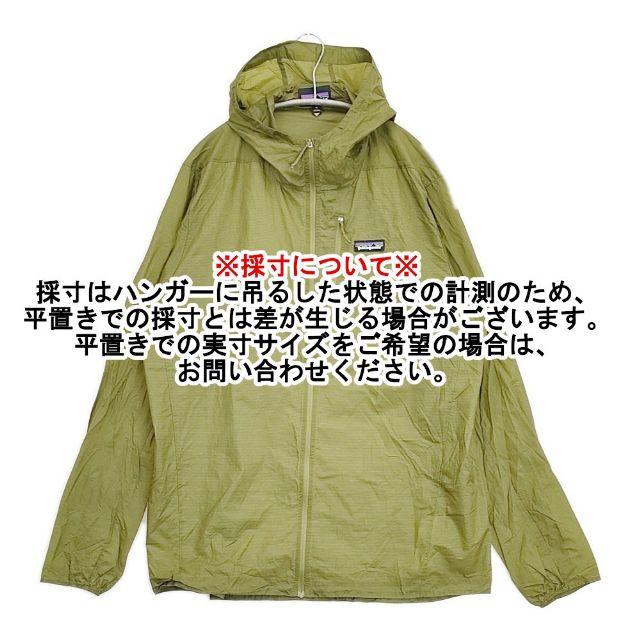 パタゴニア フーディニ ジャケット M カーキ patagonia（パタゴニア） フーディニジャケット 24142 サイズXL