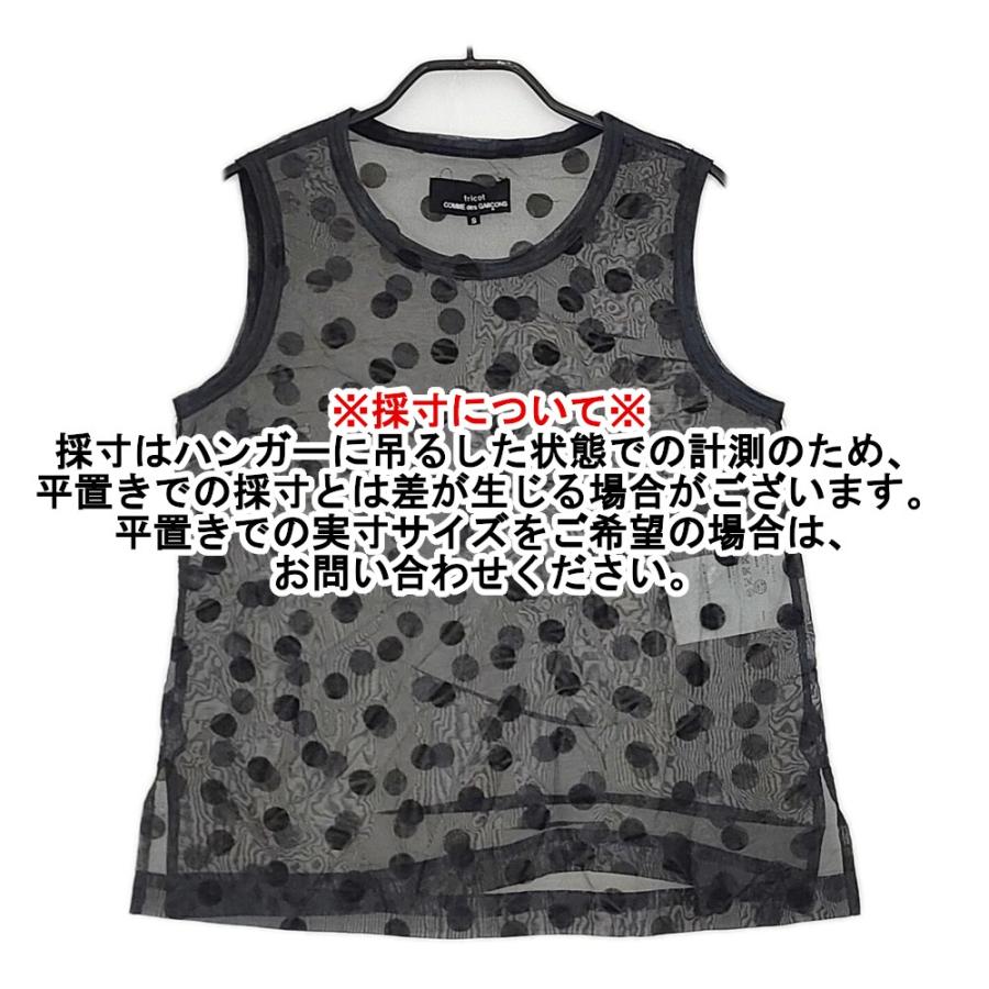 tricot COMME des GARCONS シワ加工 ドット ノースリーブ シアー