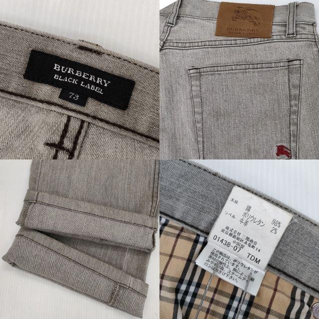 BURBERRY BLACK LABEL（バーバリーブラックレーベル） サイズ73 