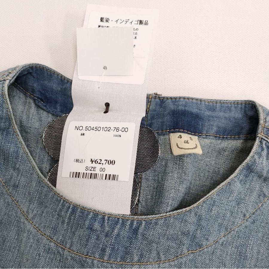 45R（フォーティファイブアール） 45R/45rpm 麦比古デニムのラップ