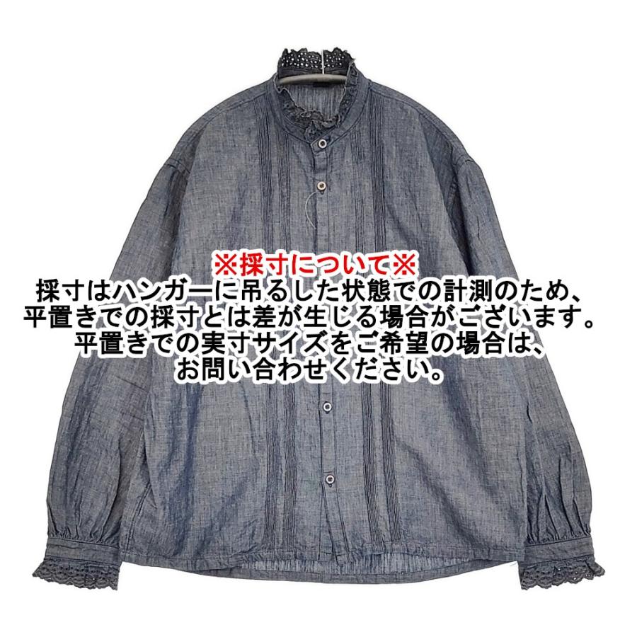 45R（フォーティファイブアール） 45R/45rpm 綿麻瑠璃ダンガリーの 