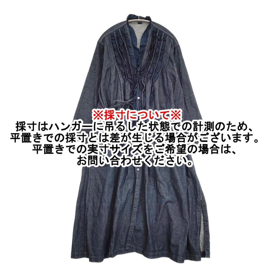 45R（フォーティファイブアール） 45R/45rpm 45プチデニムのフリル 