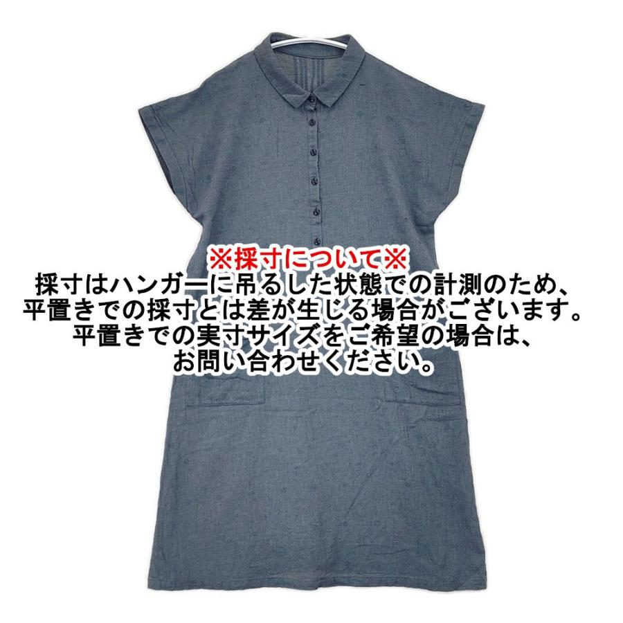 根々 石見銀山 群言堂 ドット柄 ジャガード フレンチスリーブ