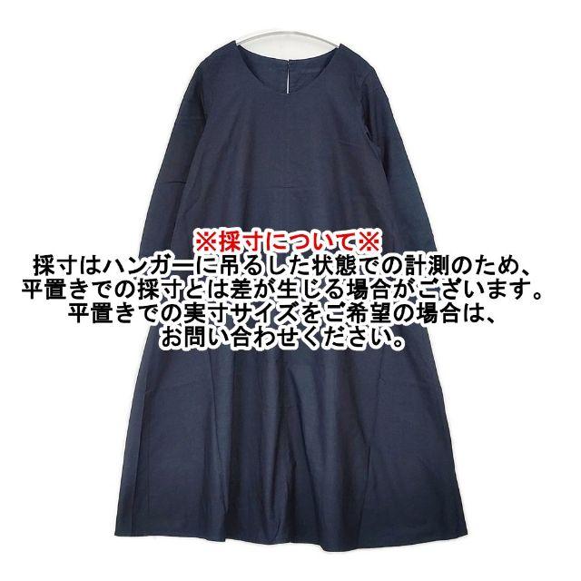 Pal'las Palace（パラスパレス） 十日 コットン インディゴ ワンピース