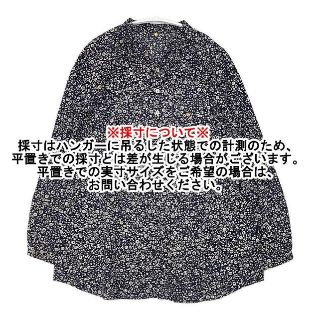 Pal'las Palace（パラスパレス） 総柄 コットン ブラウス シャツ