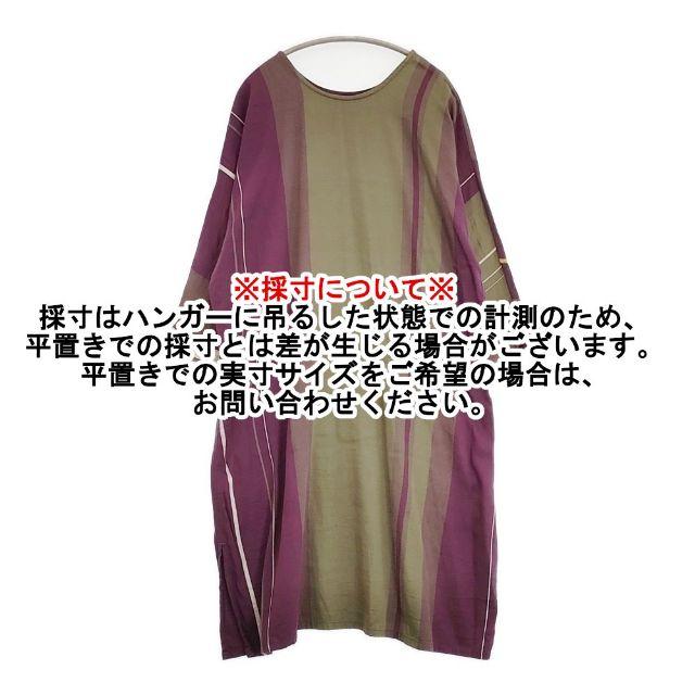 tamaki niime tamaki niime fuwa-T ALL コットン サイズ0 ワンピース