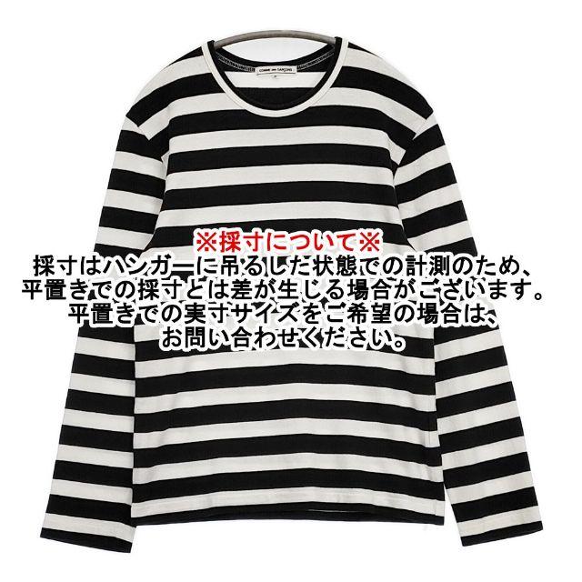 COMME DES GARÇONS 長袖カットソー COMME des GARCONS ボーダー サイズS 長袖Tシャツ カットソー ロンT