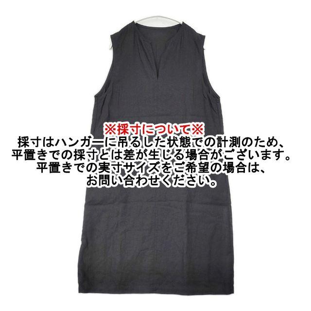 中川政七商店 麻の高密度ワンピース ノースリーブ リネン ワンピース
