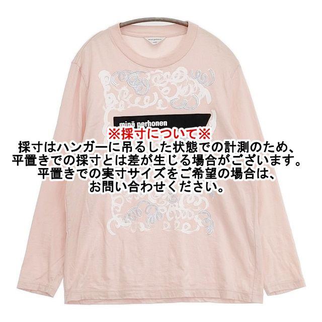 morino.kumasan ミナペルホネン 長袖Tシャツ 40 mina perhonen（ミナペルホネン） クルクルうねうね つぐ展 EV1914