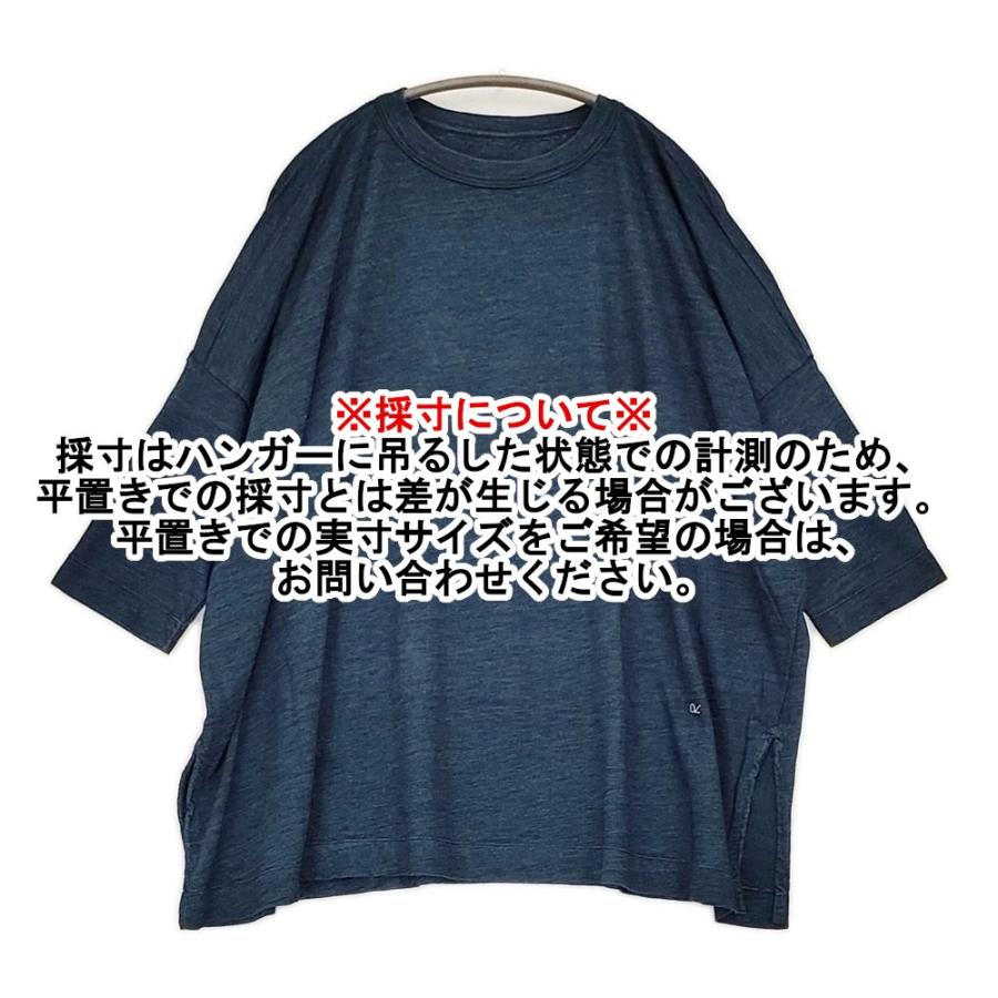 45R（フォーティファイブアール） 45R/45rpm 天竺のビッグスリットT