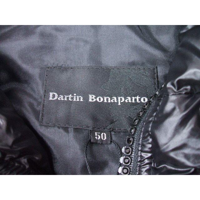 Dartin Bonaparto FOXフロントべスト 新品タグ付 50 定価160000円