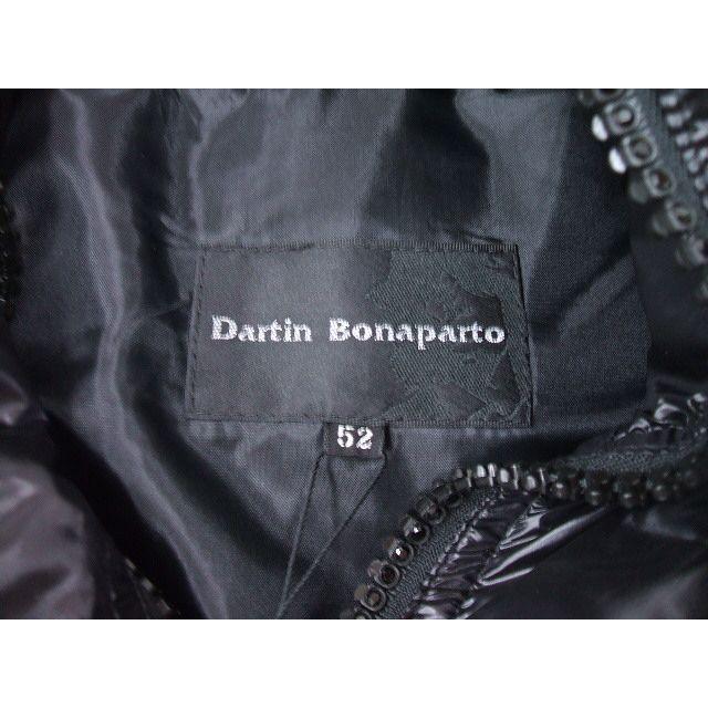 Dartin Bonaparto FOXフロントべスト 新品タグ付 52 定価160000円 