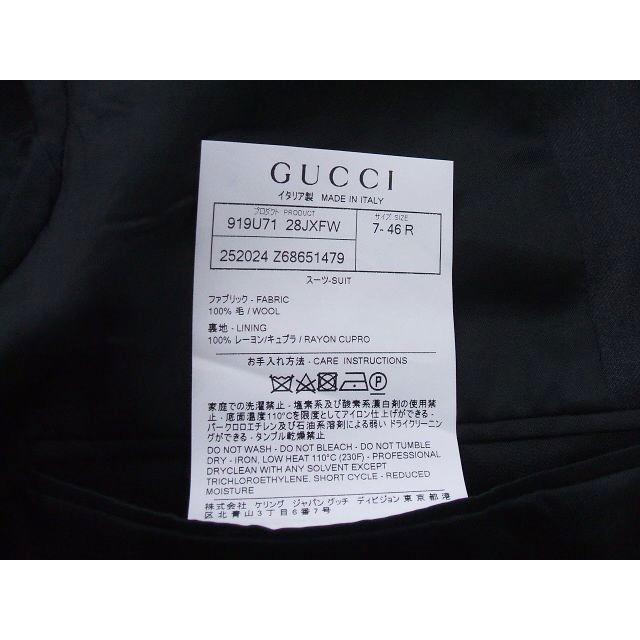 GUCCI 252024 Z68651479 ウール キュプラ サイズ7-46R ケリング 
