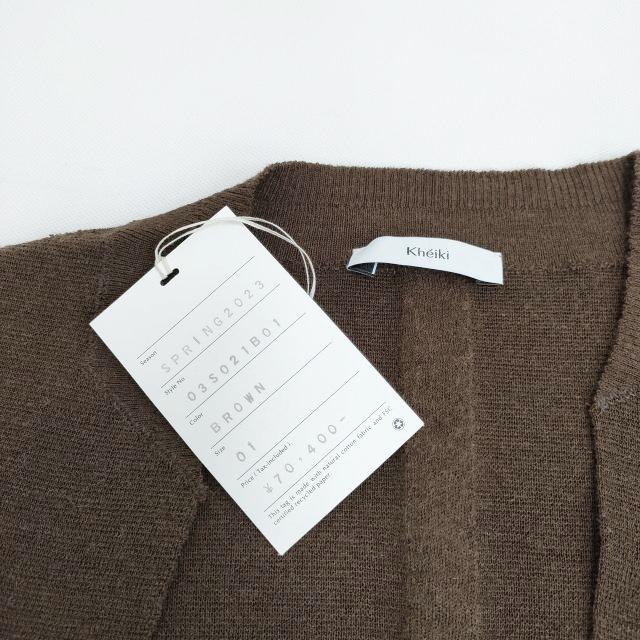 Kheiki 新品 定価70400円 ウールニット サイズ01 プルオーバー 