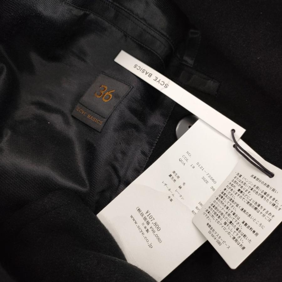 Scye（サイ） Scye 5121-73560 Pea Coat Super140s サイズ36 メルトン