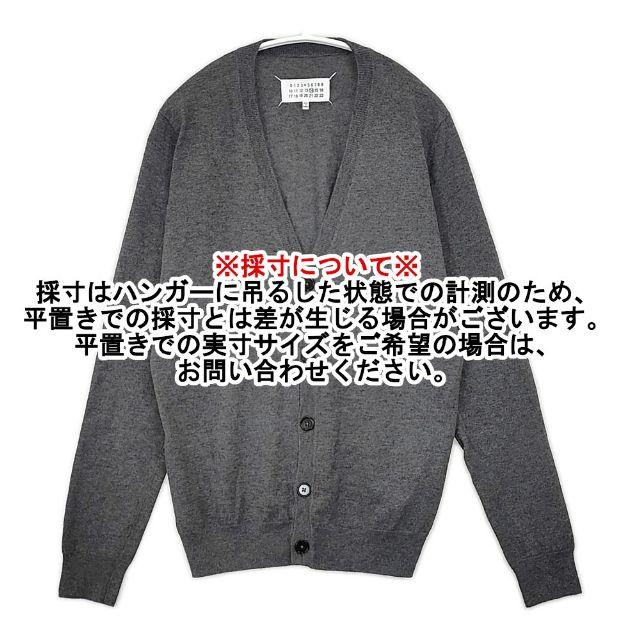 Maison Martin Margiela 14 エルボーパッチ コットンウール