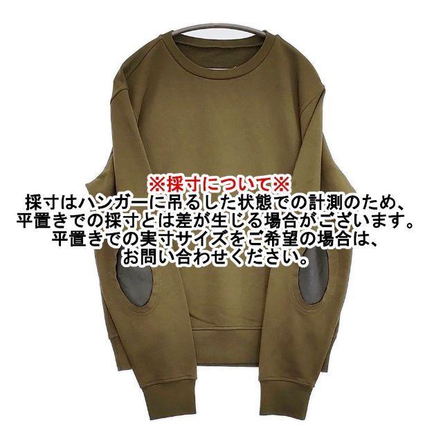 MAISON MARGIELA 14 エルボーパッチクルーネック トレーナー
