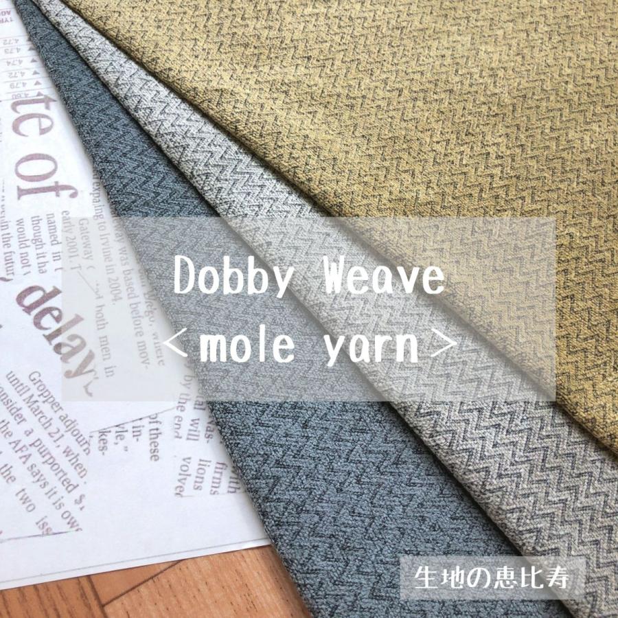 生地 モール糸 ドビー織り ウェーブ柄 綿100 インド Abs 1761 生地の恵比寿 通販 Yahoo ショッピング