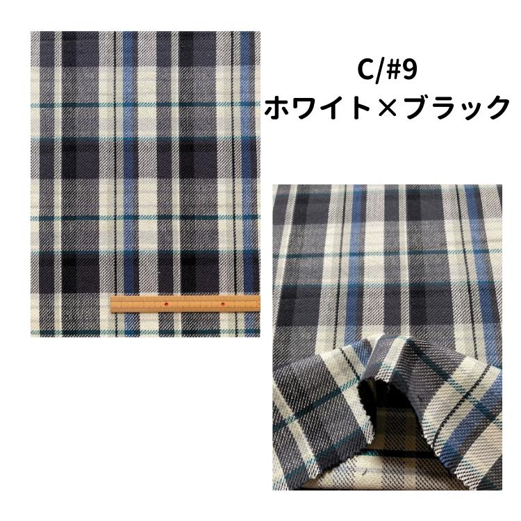 生地 綿100％ ヘビーツイル コットン カラフルチェック 先染め 綾