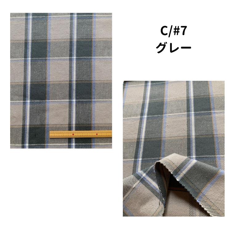 生地 綿100％ ヘビーツイル コットン カラフルチェック 先染め 綾