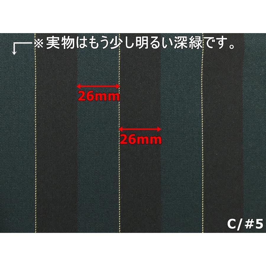 生地 T/R レジメンタル ストライプ ストレッチ 秋冬 : 生地の恵比寿