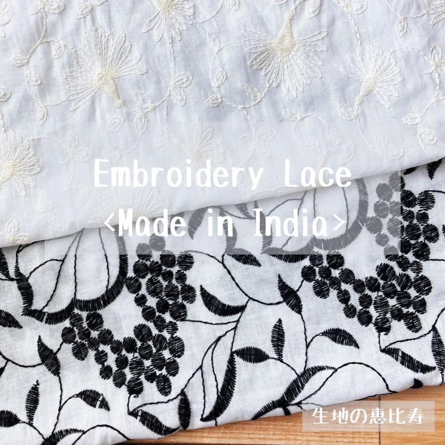 生地 エンブロイダリー レース 刺繍 綿100% インド : 生地の 生地 エンブロイダリー レース 刺繍 綿100% インド : 生地の