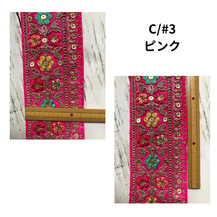 ピンク 赤 刺繍リボン チロリアンテープ ボタン ピアス イヤリング 