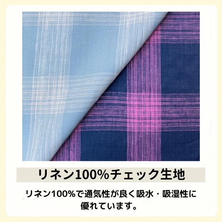 生地 チェック 麻100％ リネン インド製 ナチュラル シャリ感 布