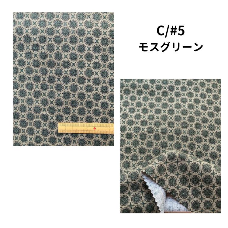 未使用 グレイッシュパープルと淡いオリーブグリーンの片身替わり 小紋